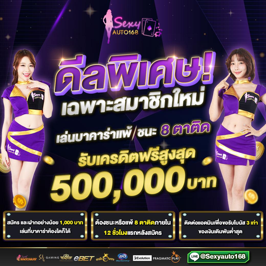 พนันบอลสดออนไลน์ ระบบใหม่ล่าสุด เล่นง่าย จ่ายเร็ว ไม่พลาดทุกแมตช์