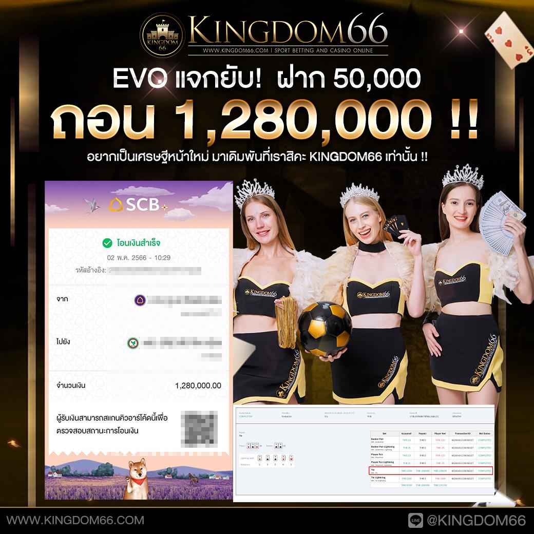 พนันออนไลน์กับ PG33 เว็บใหญ่ พร้อมโปรโมชั่นสุดฮิตในไทย
