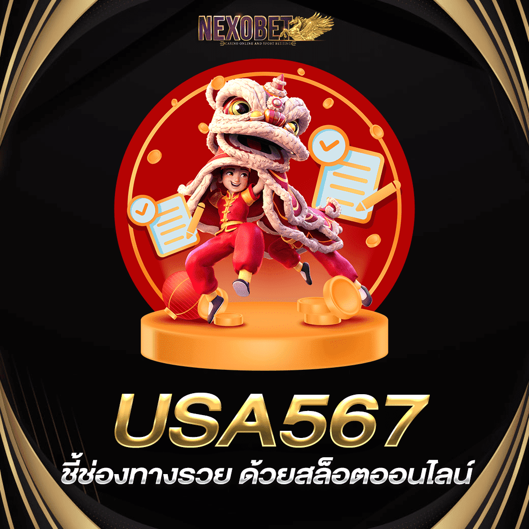 พนันออนไลน์บน ผลบอลสดด เว็บตรงคุณภาพสูง ครบทุกเกมในไทย