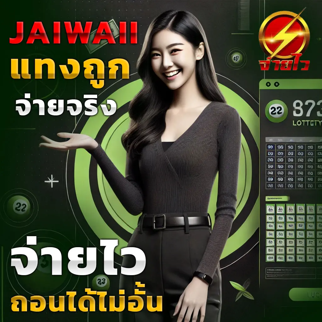 พบกับประสบการณ์ใหม่กับ dafabet คาสิโนครบวงจรในประเทศไทย