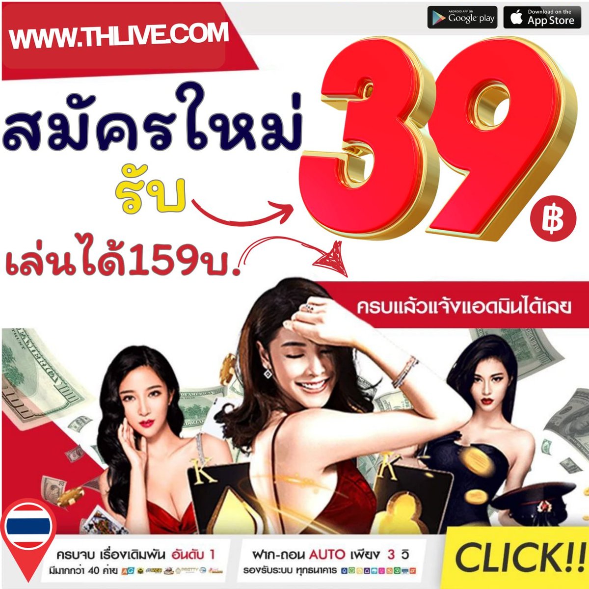 พร้อมเดิมพันสนุกกับ 918kissme เกมคาสิโนออนไลน์อันดับหนึ่งในไทย
