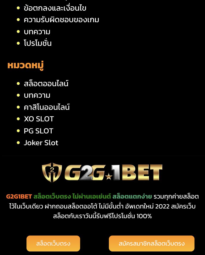 ฟุตบอล วันนี้ คาสิโนใหม่ล่าสุด รับโบนัสสูงสุดทันที
