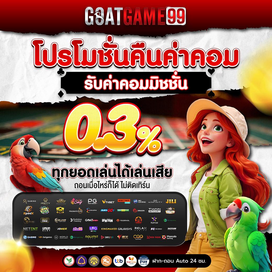 ฟุตบอลสดวันนี้ คาสิโนออนไลน์เต็มรูปแบบ ระบบเร็ว ฝาก-ถอนง่าย