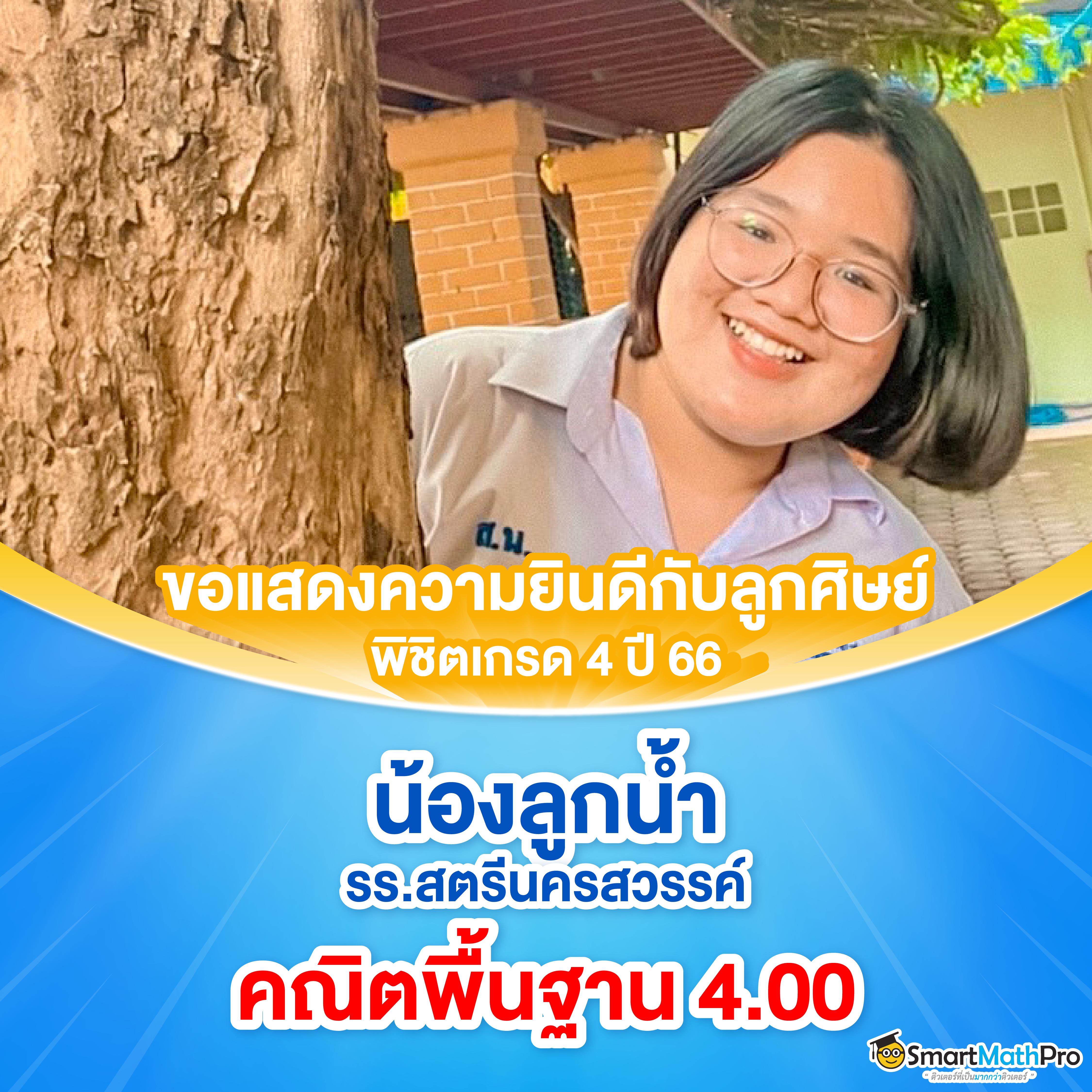 ฟันนี่888 คาสิโนออนไลน์อันดับหนึ่ง ครบทุกความสนุกและโปรโมชั่นสุดคุ้ม