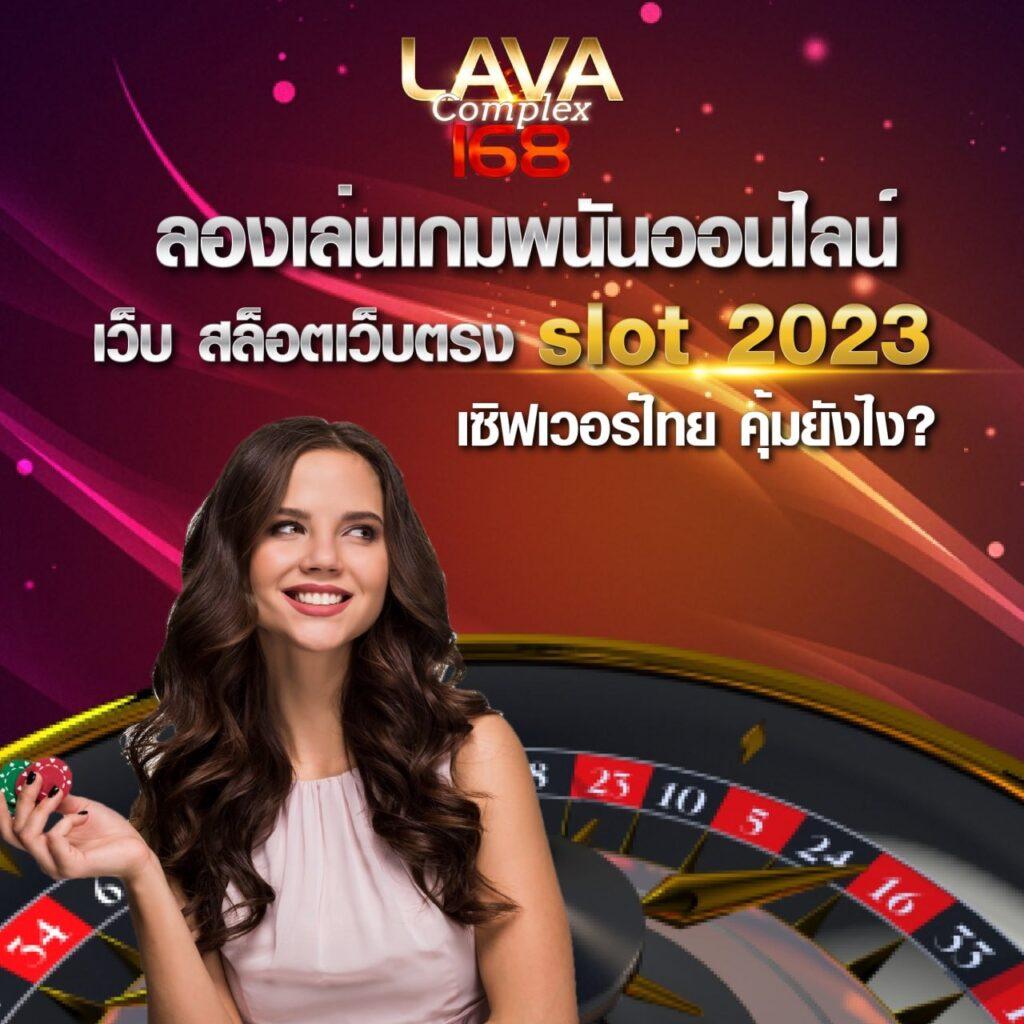 ฟรีเครดิต 30 Pg888th เว็บตรง พร้อมโปรโมชั่นสุดฮิตในไทย