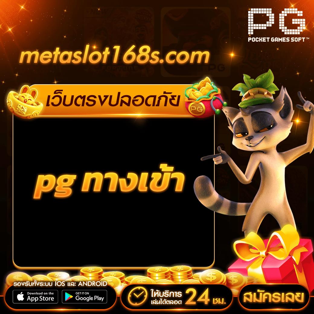 ฟอโมแม็ก777 เว็บเกมเดิมพันสุดฮิตแห่งปี 2024 เล่นง่ายได้เงินจริง