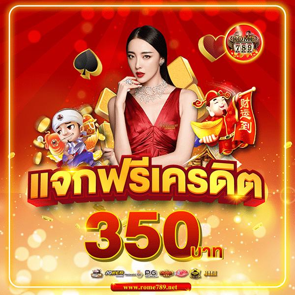 มีตังค์168 สล็อต เว็บตรง เล่นง่าย รับโบนัสจริง จ่ายเต็ม