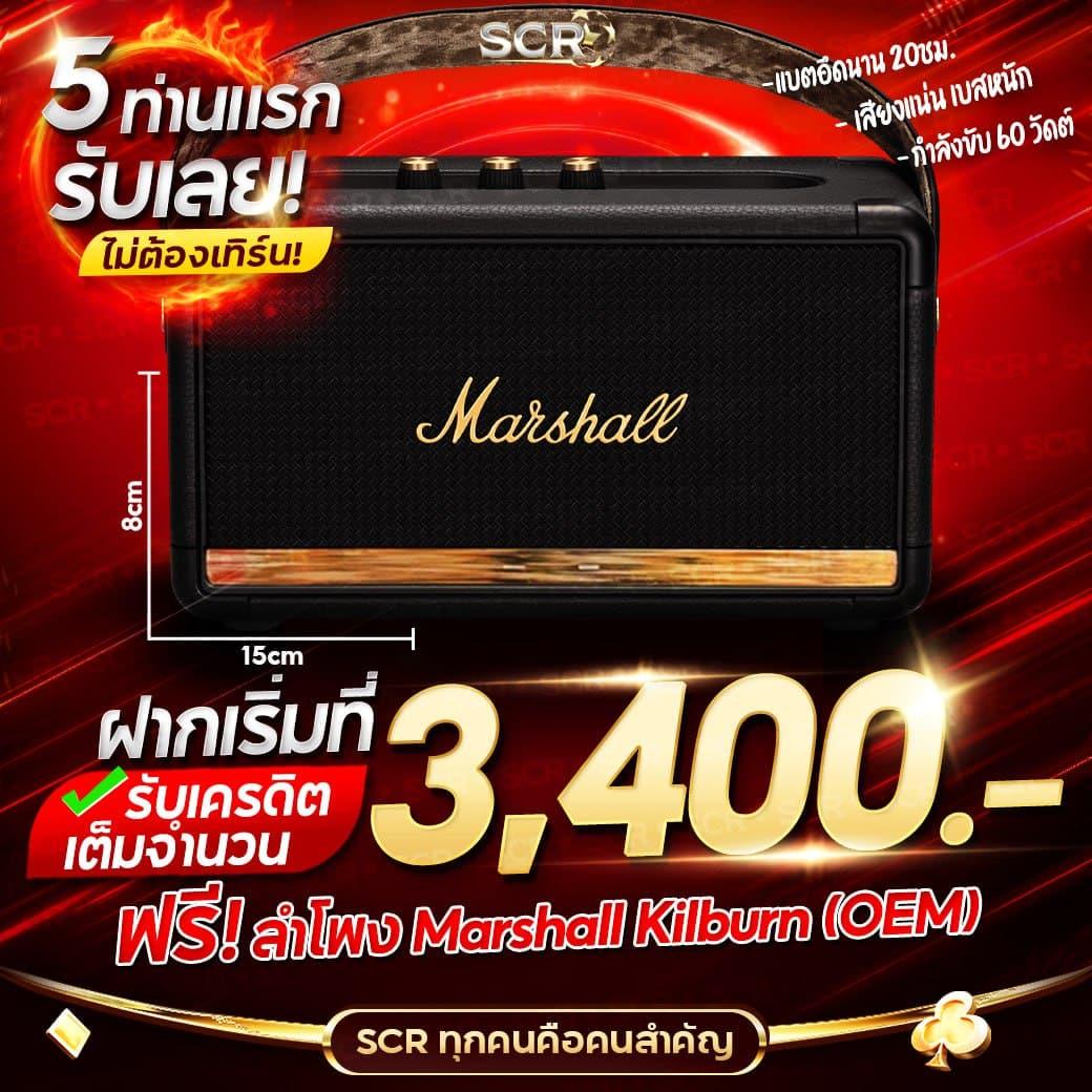 มันนี่บอลมุม รับดูบอลสด แทงง่าย ไม่มีขั้นต่ำ