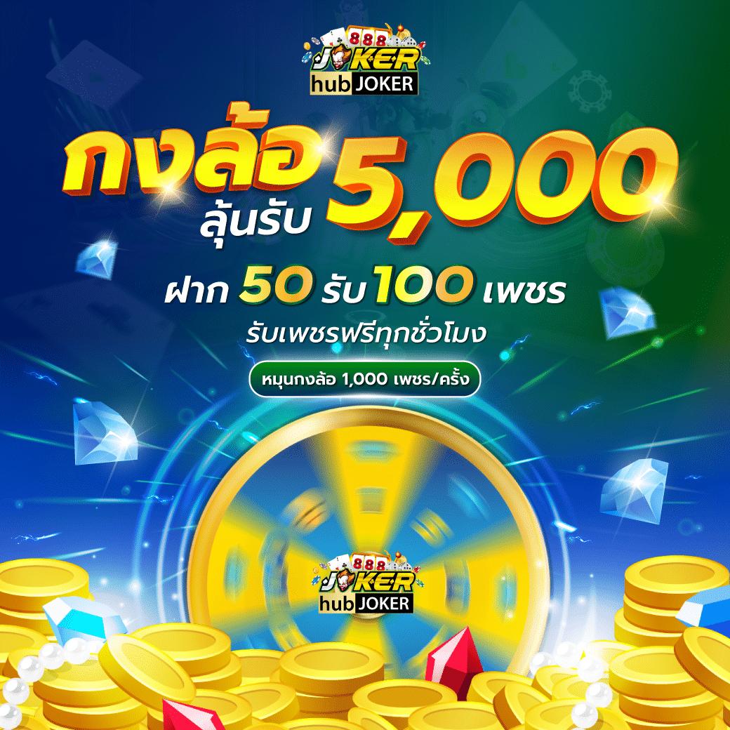 มีประสบการณ์เดิมพันครบจบในที่เดียวกับ dung919 ล่าสุด