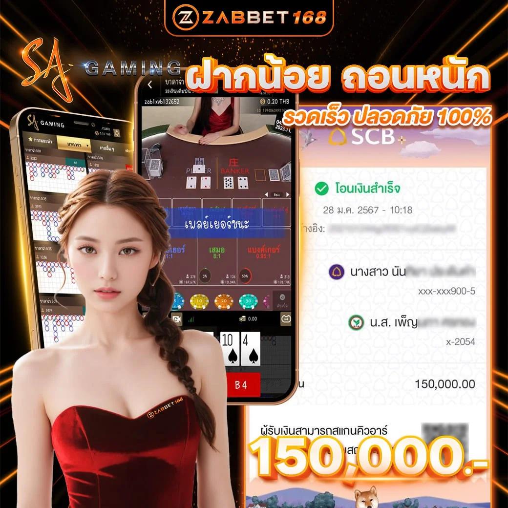 มารีน่าสล็อต คาสิโนออนไลน์อันดับหนึ่ง รวมเกมสล็อตโบนัสแตกง่าย