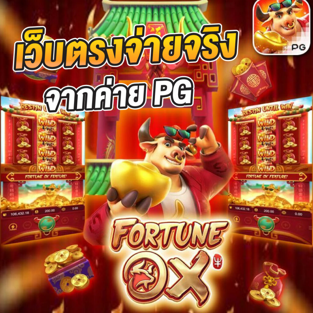 มีโอ115 เว็บคาสิโนออนไลน์อันดับหนึ่ง มาตรฐานระดับโลกทดลองเล่นฟรี
