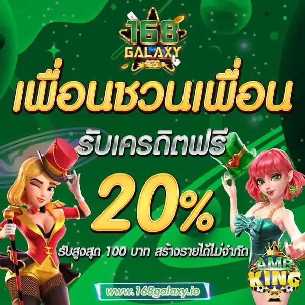ยู ฟ่า 888 วอ ล เล็ ต แบรนด์คาสิโนออนไลน์ล้ำสมัยแห่งประเทศไทย