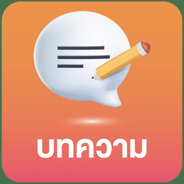 ยู ฟ่า สล็อต 777 เว็บตรง ฝากถอนไม่มีขั้นต่ำ รองรับทรู วอเลท