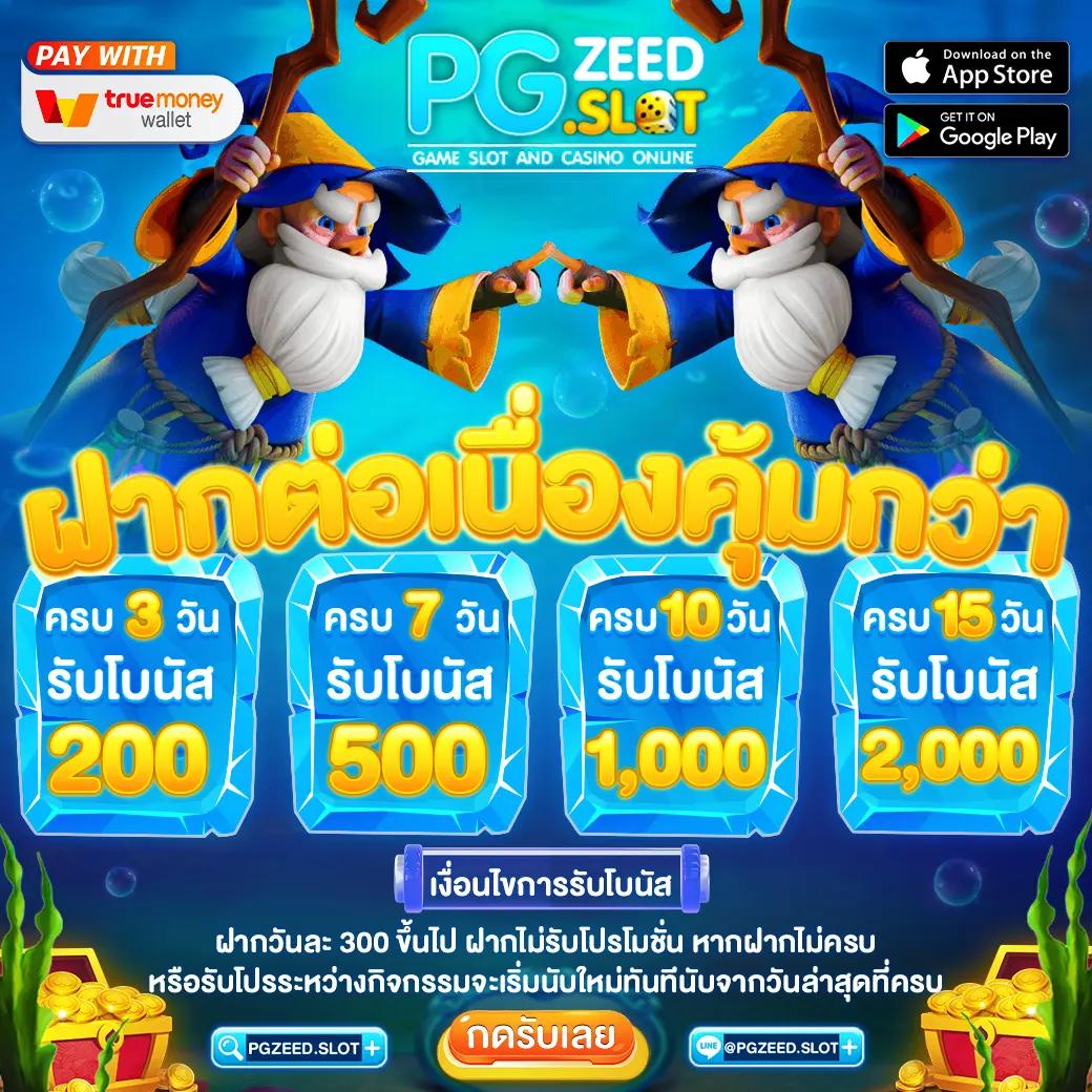 ยู ฟ่า สล็อต เว็บ ตรง คาสิโนอันดับหนึ่ง โปรโมชั่นสุดคุ้ม