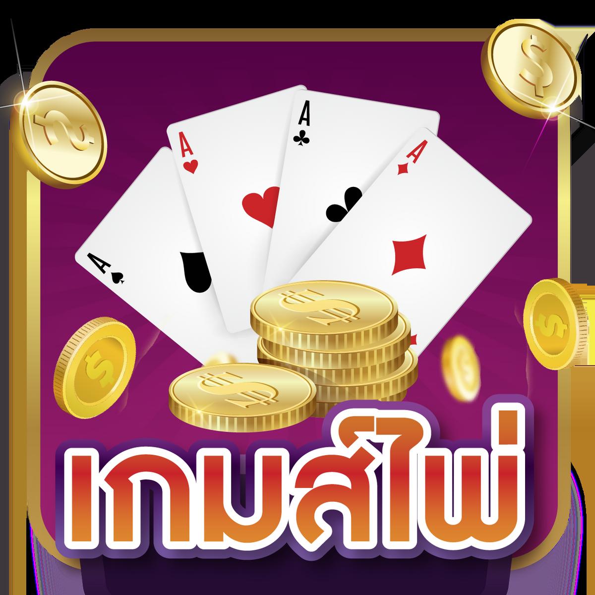 ยืนยัน เบอร์ รับ เครดิต ฟรี 100 ไม่ต้องฝาก Zuma789 ค่ายดังไม่มีขั้นต่ำ