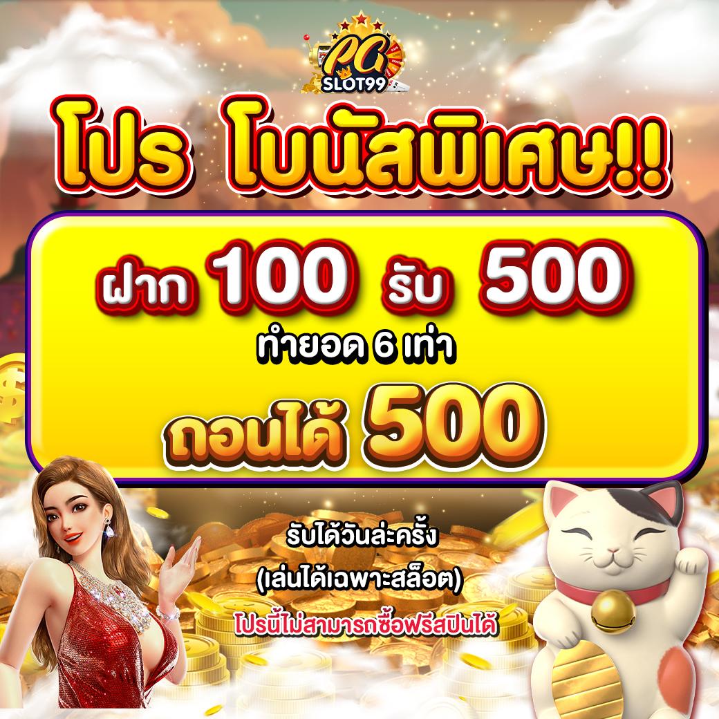 ยูฟ่า168 สล็อต เว็บตรง ยอดนิยม 2024 | ระบบเสถียร มั่นคง