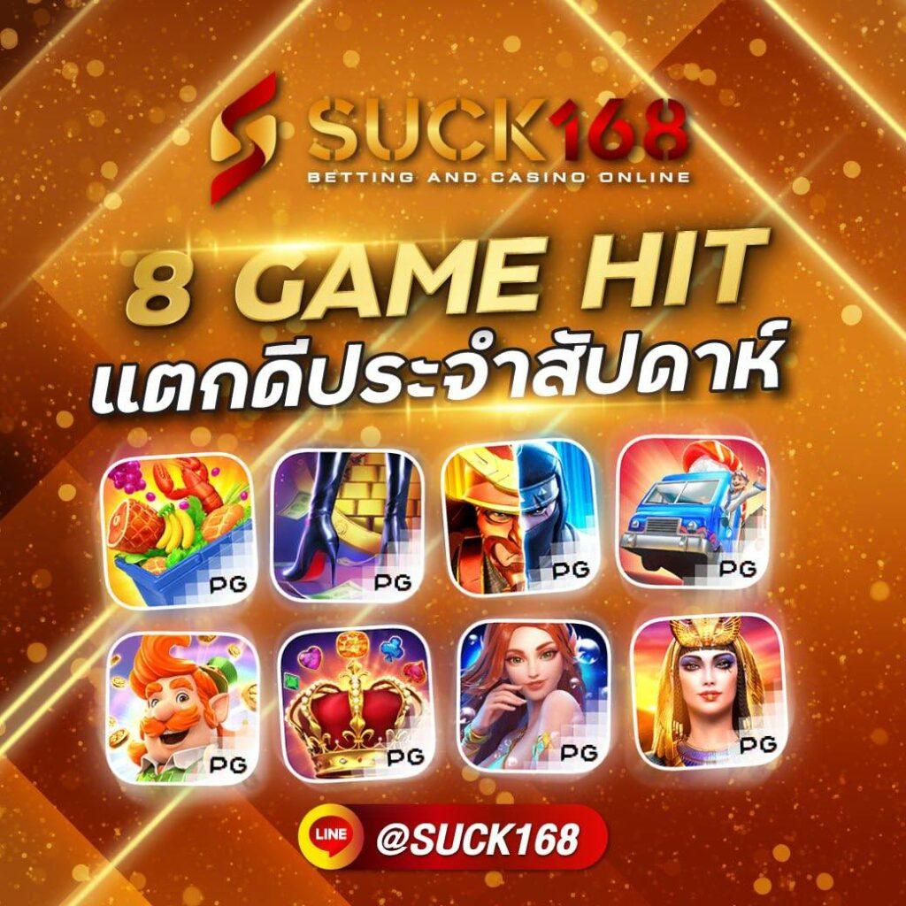 ยูฟ่า168 เว็บตรง คาสิโนออนไลน์ ครบเครื่องอันดับ 1 ของไทย