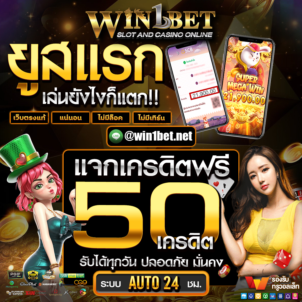 ยูฟ่า365 คาสิโนเว็บตรง เล่นง่าย ลุ้นรางวัลใหญ่ ได้เร็วที่สุด