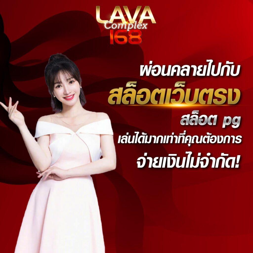 ยูฟ่า747 ศูนย์รวมสล็อต แทงบอลออนไลน์ ครบครันในไทย