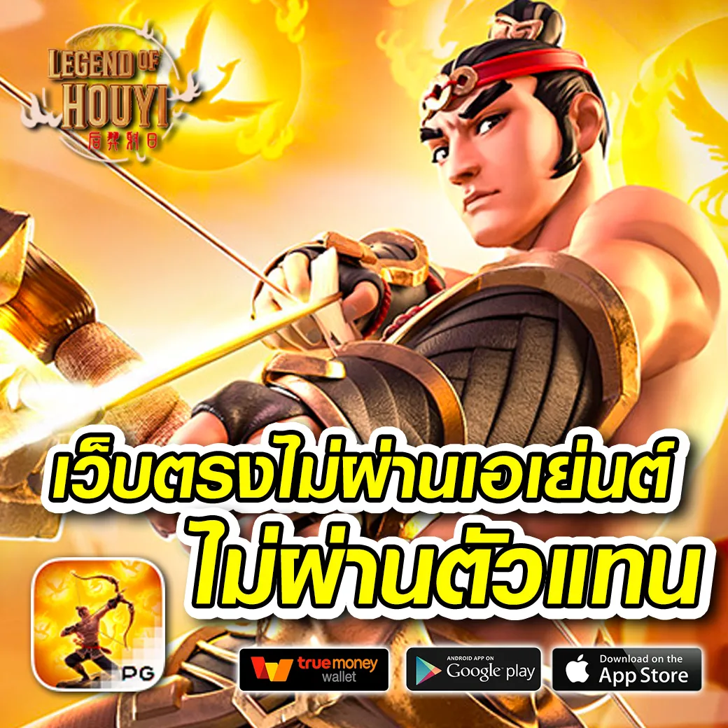 ยูฟ่า888 เว็บเดิมพันออนไลน์ยอดนิยม ครบจบในที่เดียว