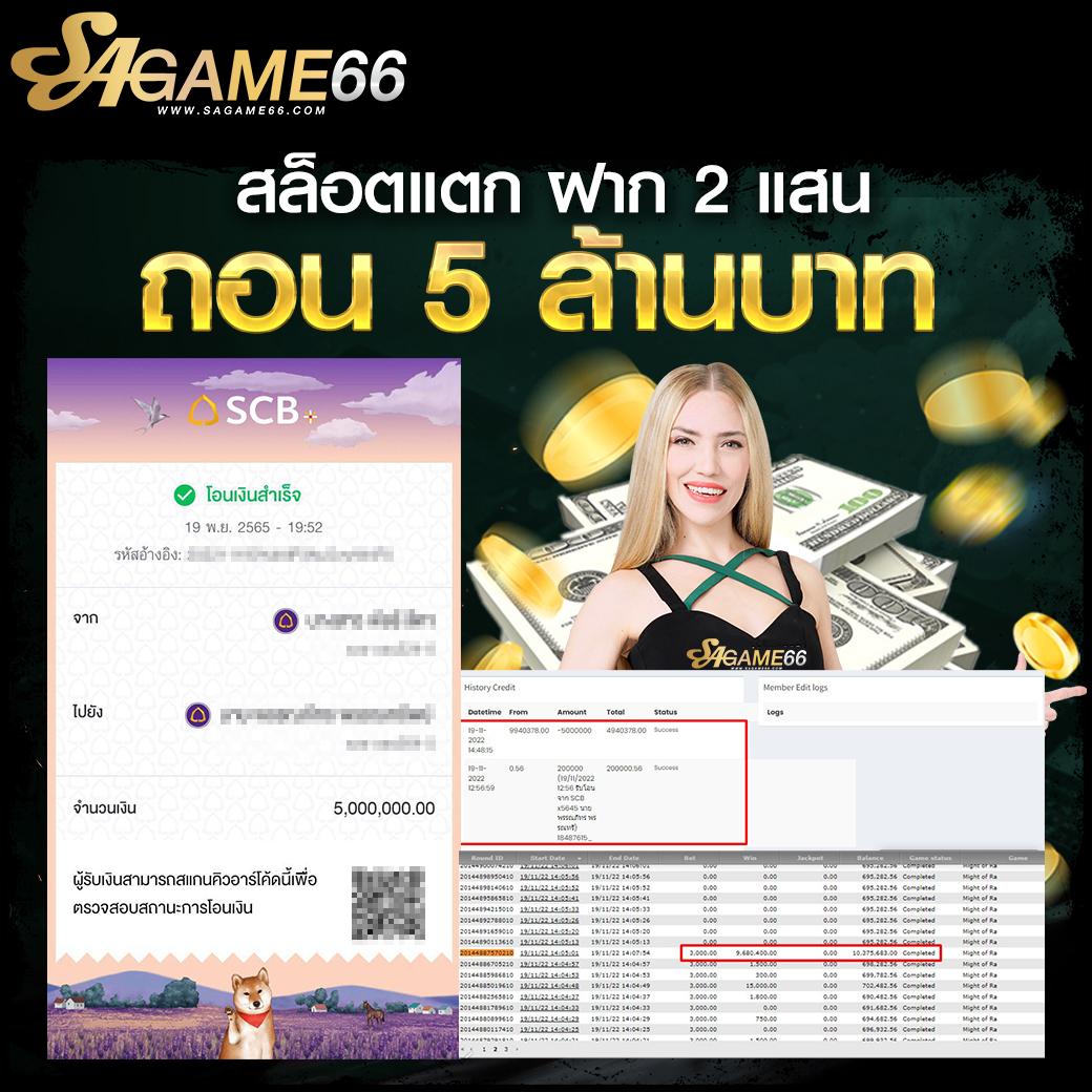 ยูฟ่า888โปร ศูนย์รวมเกมสล็อตและเกมคาสิโนสุดฮิต 2024