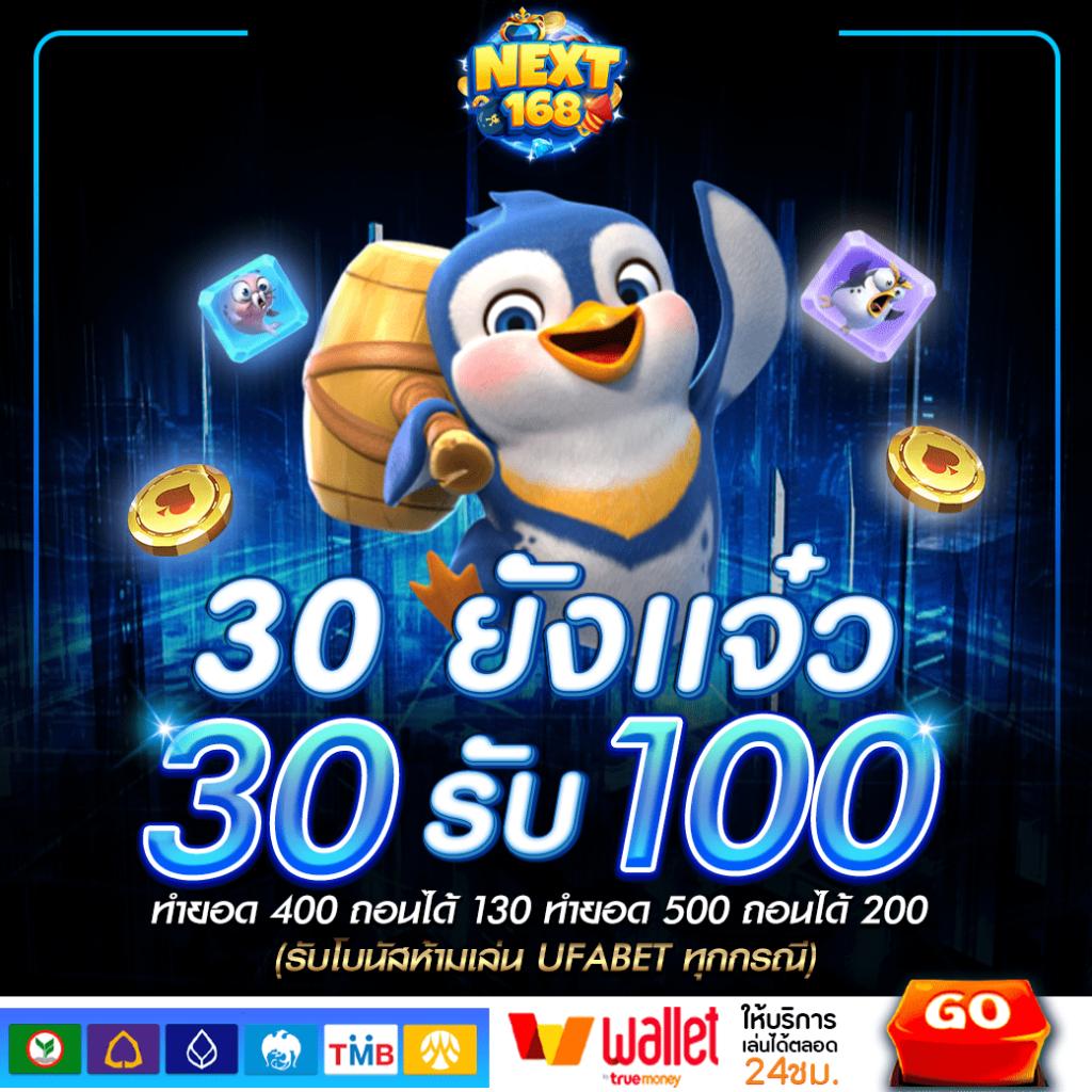 ยูฟ่า 365 แพลตฟอร์มเกมออนไลน์ชั้นนำ อัปเดตเทรนด์ใหม่ล่าสุดในไทย