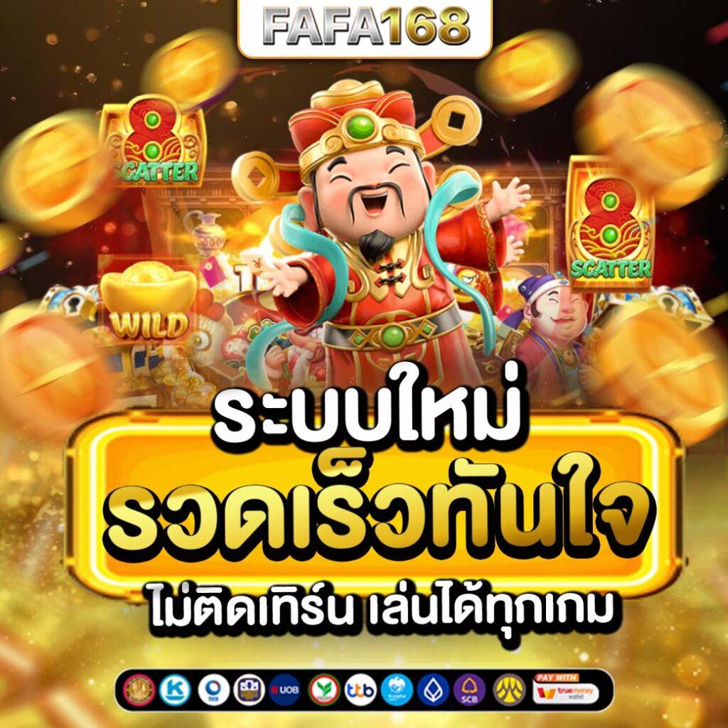 ยูฟ่า 888 ศูนย์รวมพนันออนไลน์อับดับ 1 ของไทย ดูแลครบครันทุกการเดิมพัน