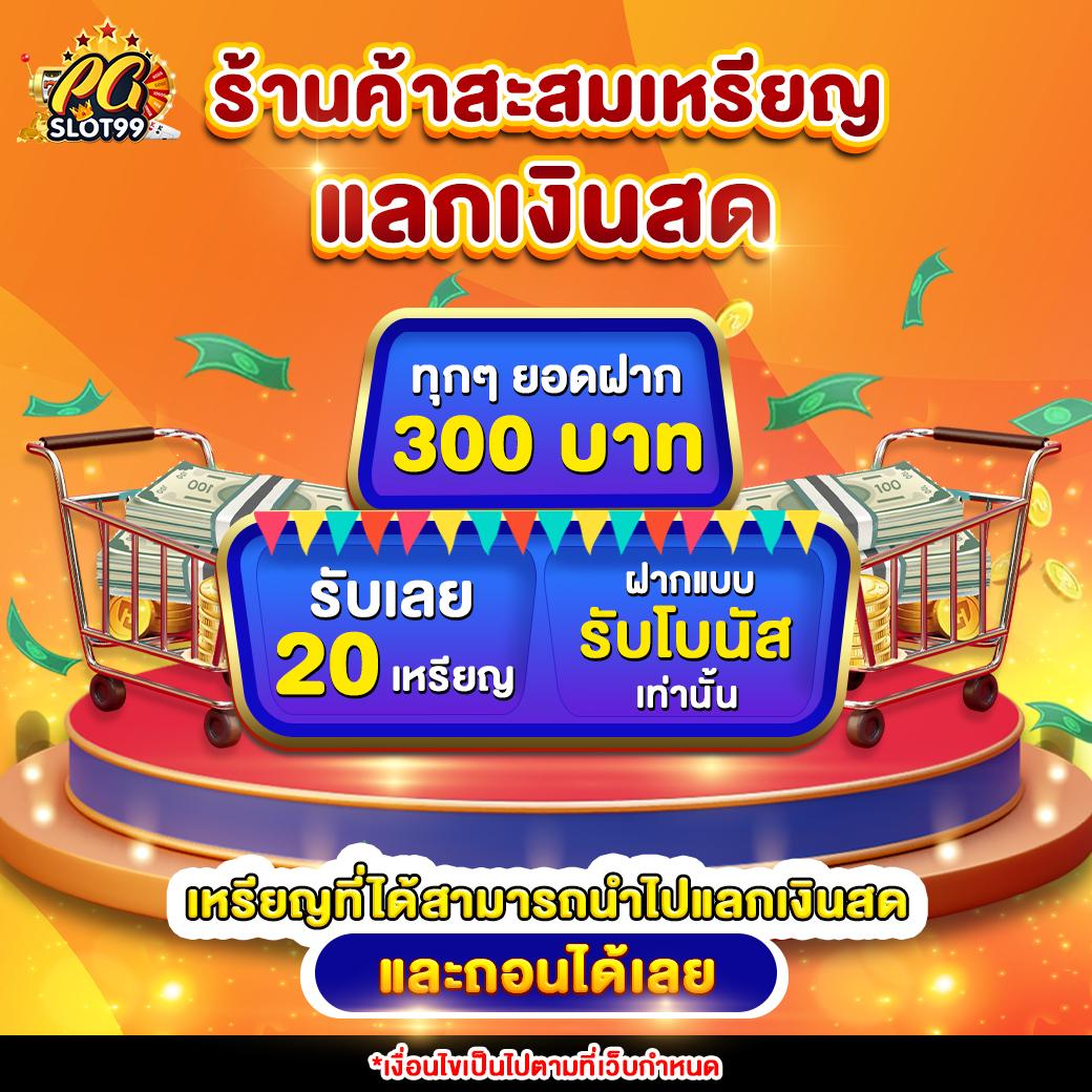 ยูฟ่าเบท911 แหล่งเดิมพันออนไลน์ยอดนิยมพร้อมโปรโมชั่นเด็ด