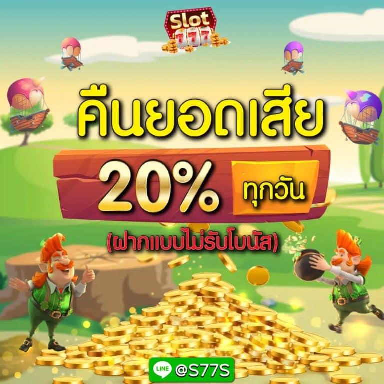 ยูฟ่าเว็บตรง เล่นง่ายปลอดภัย แจ็คพอตแตกบ่อยที่สุดในไทย