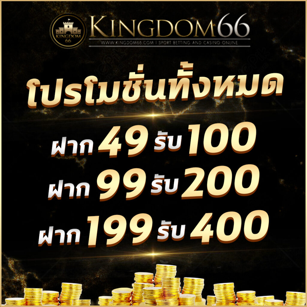 ยูอี คาสิโนอันดับ 1 ปลอดภัย จ่ายจริง โปรโมชั่นแรง 2024