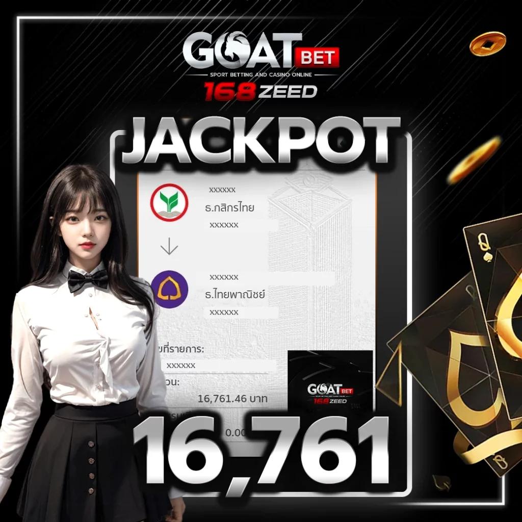รับชมผลบอลสดพร้อมราคา888 เดิมพันง่าย จับคู่โปรโมชั่นโดนใจ