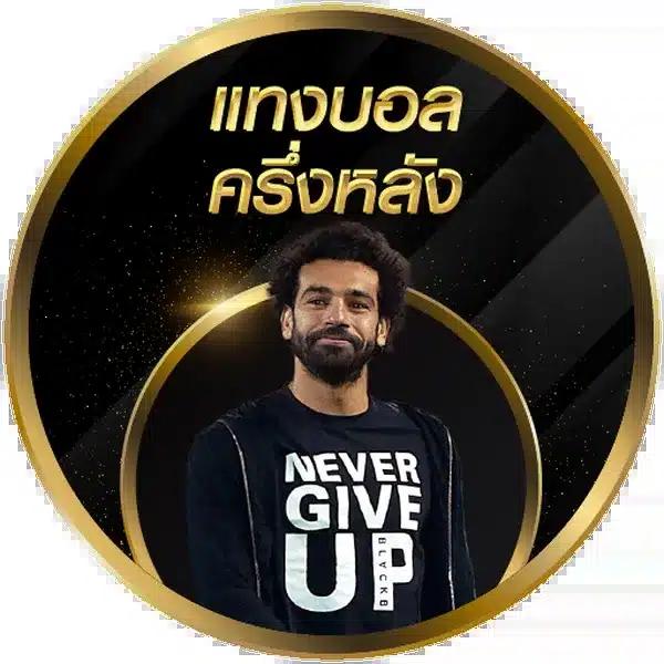 รับสปินฟรี Coin Master สมัครง่าย รับโบนัสทันที ไม่พลาดโอกาสชนะ