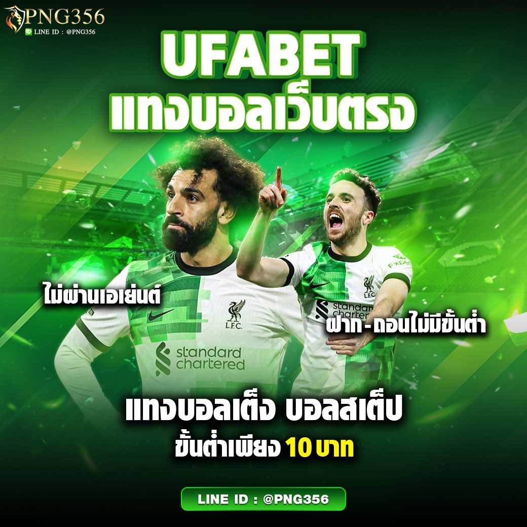 รับเครดิตฟรี 50 ยืนยันเบอร์ ล่าสุดกับ PG คาสิโนยอดนิยมในไทย