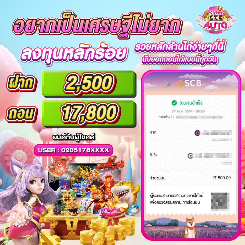 รับเครดิตฟรีกับ Betflik คาสิโนออนไลน์อันดับหนึ่งในไทย