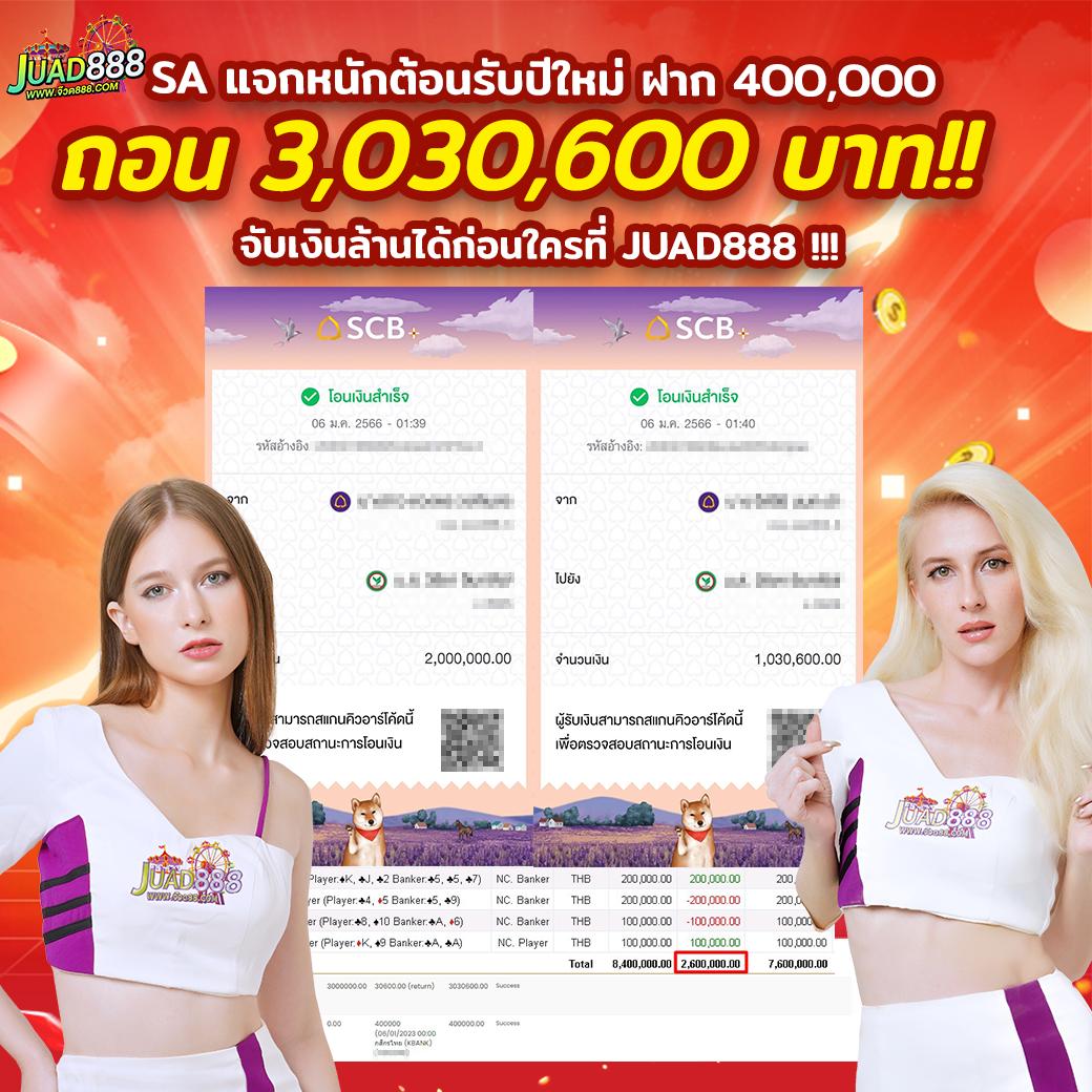 รวมเกมฮิตที่ SuperPG 1688 แจกแรง ทดลองเล่นฟรีหวังผลทันใจ