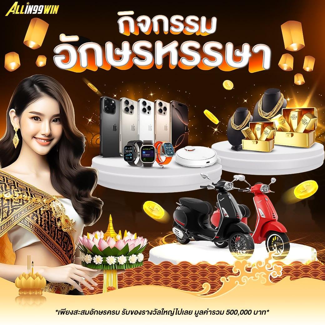 รวมเว็บ Betflix คาสิโนออนไลน์อันดับ1 บริการครอบคลุมทุกเกมยอดฮิต