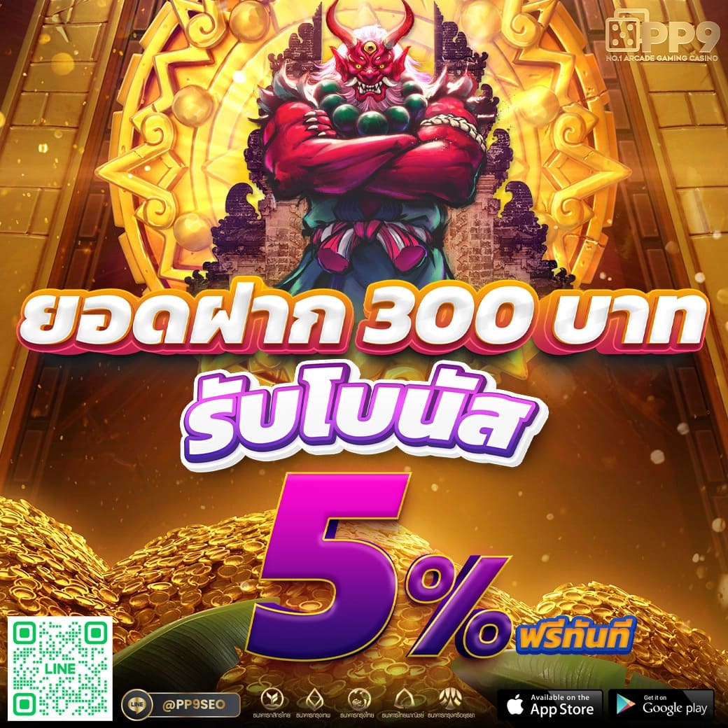 รองรับการเดิมพันครบวงจรกับ ผลบอลสด2 เว็บตรงมั่นใจ ลุ้นง่าย แจ็คพอตแตกบ่อย