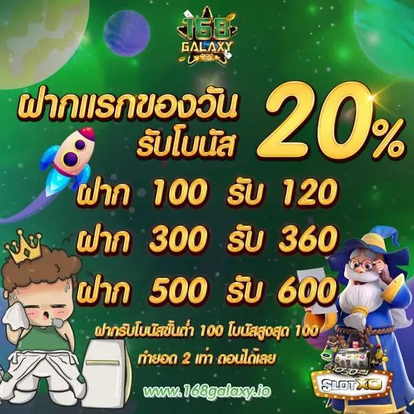 ราคาบอล 88 เว็บเดิมพันกีฬาและคาสิโนออนไลน์ พร้อมโปรโมชั่นสุดคุ้ม