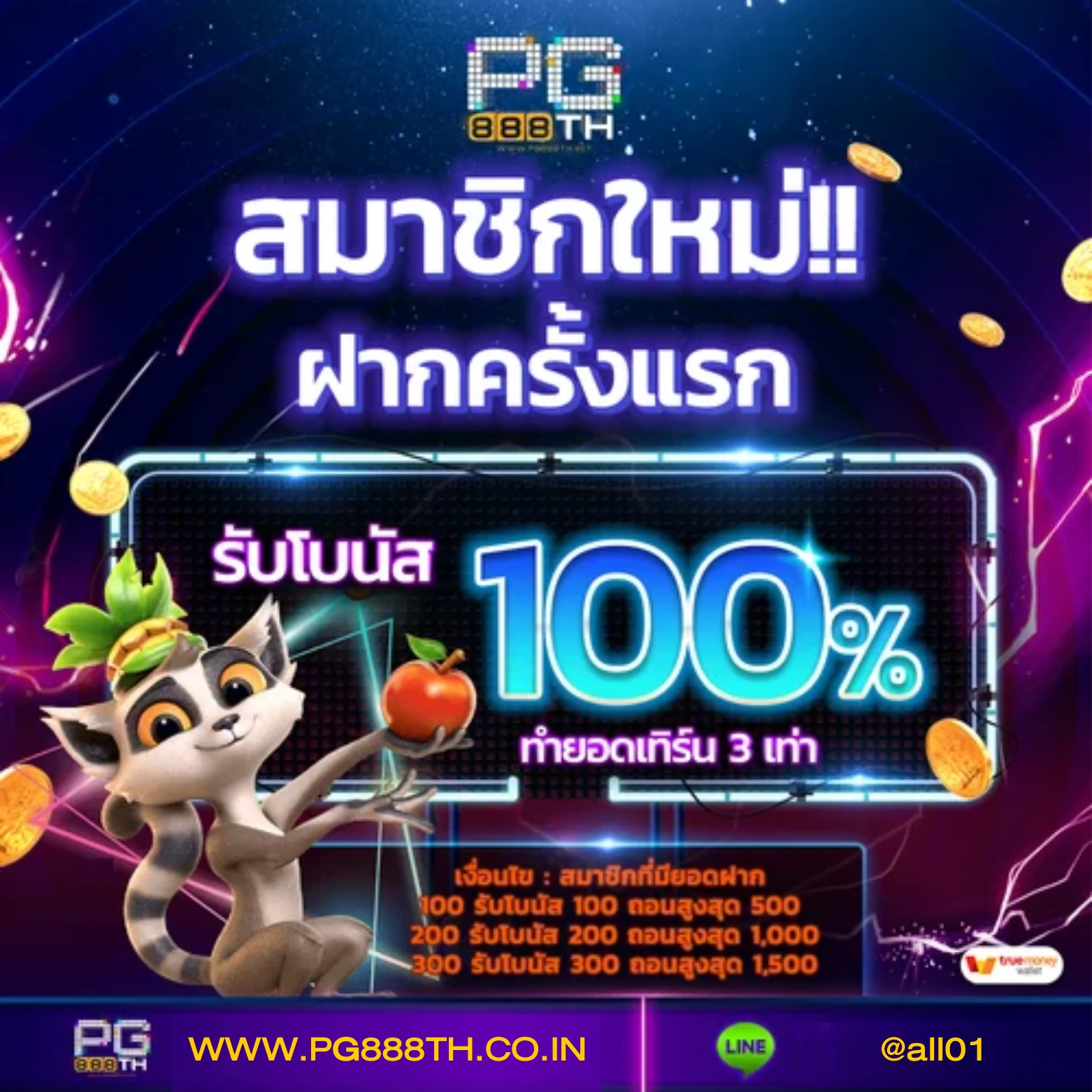  ีราคาบอล คาสิโนครบวงจร พร้อมโปรโมชั่นสุดร้อนแรง ฉับไว ระบบทันสมัย