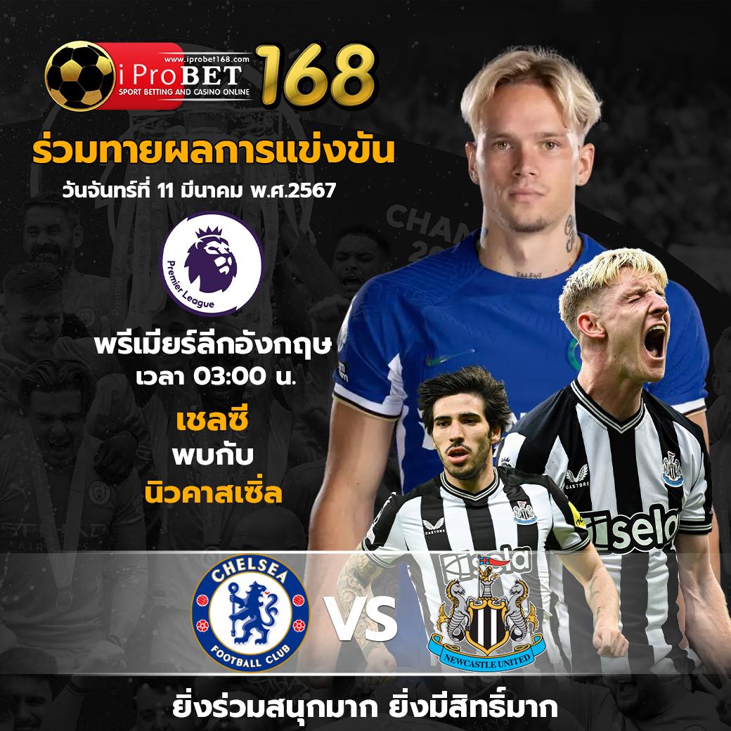 ราคาบอลบ้านผลบอล เว็บวิเคราะห์บอลตรงใจคนไทยพร้อมเดิมพันมั่นใจ