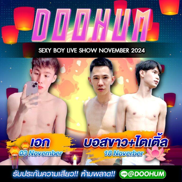 ราคาบอลวัน นี้ อัปเดตล่าสุด พบราคาน้ำดี เดิมพันง่าย มีครบทุกลีก