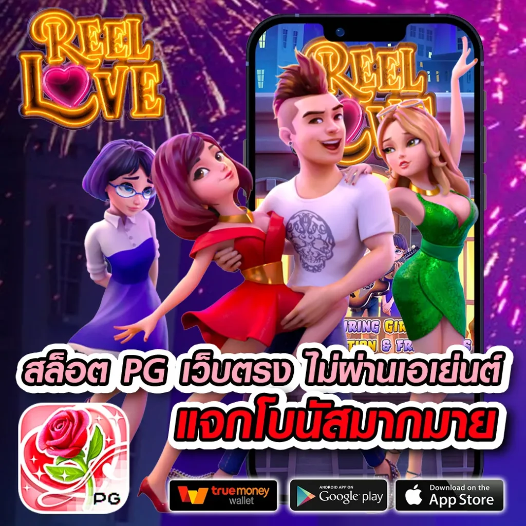 ราคาบอลวันนี้ 888 คาสิโนออนไลน์ยอดนิยมสุดในไทย ครบจบในที่เดียว