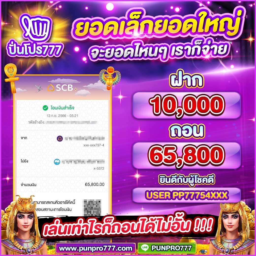 ราคาบอลวันนี้ ทีเด็ด บอลเต็ง ผลแม่นยำ สมัครรับทันที