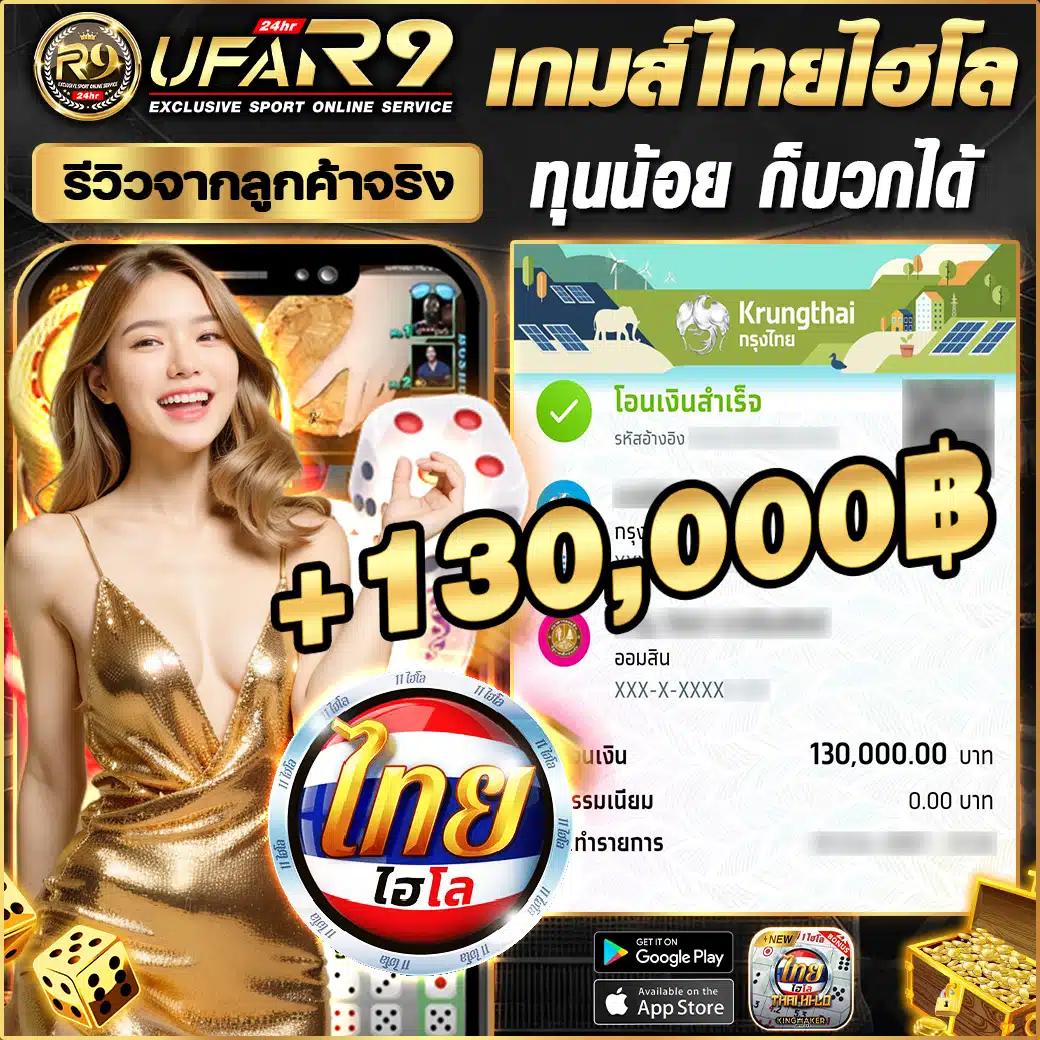 ราคาบอลสด 888 ล่าสุด สมัครรับโบนัสเต็มที่ในไทย 2024