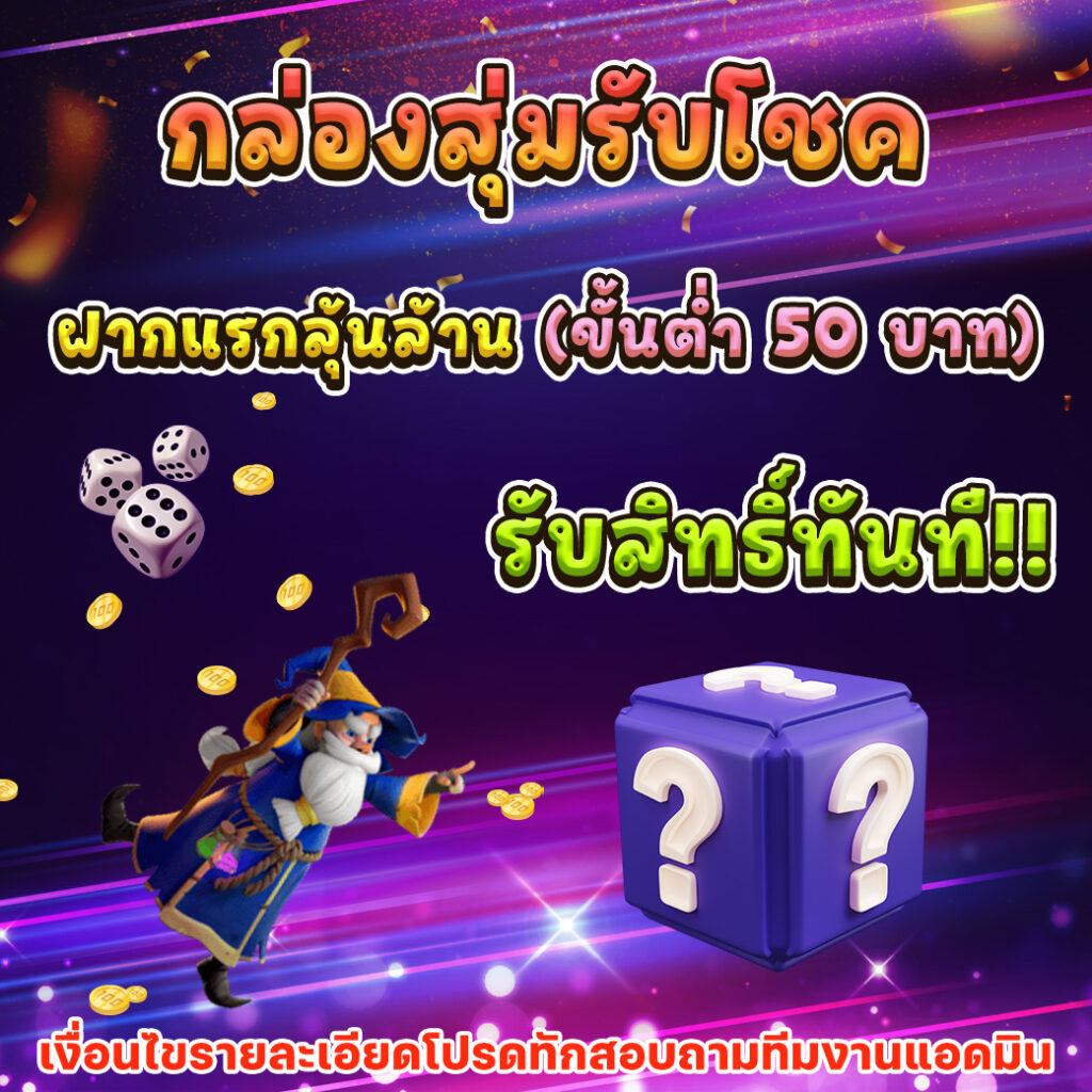 ราคาบ้านผลบอล คาสิโนออนไลน์ เดิมพันง่าย รับโปรโมชั่นทันใจ