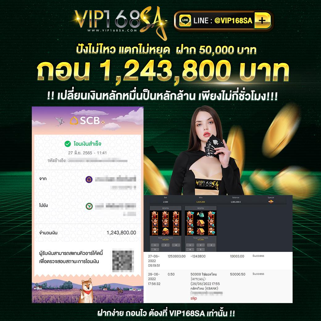 ราคาฟุตบอลวันนี้ เกมเดิมพันสุดมันส์ พร้อมอัปเดตแนวโน้มใหม่ล่าสุด