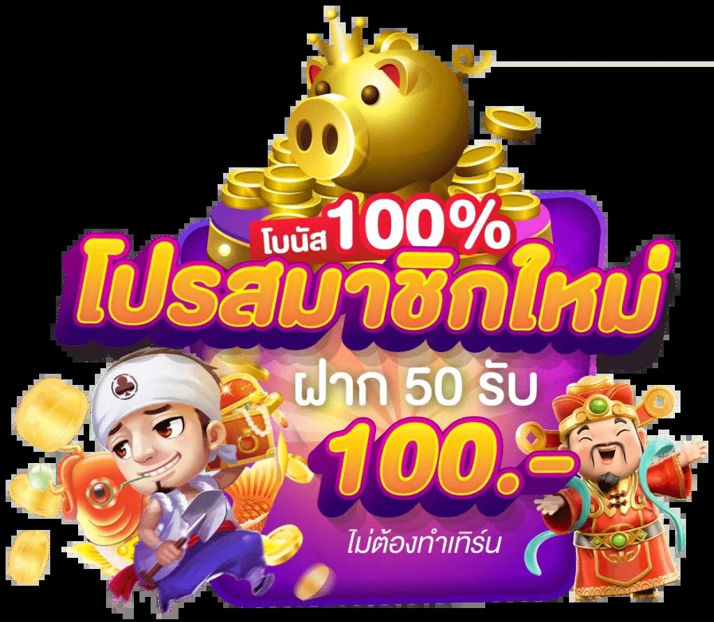 ราชา Lotto เว็บสล็อตยอดนิยมอันดับ 1 ของไทย เล่นง่ายจ่ายจริง
