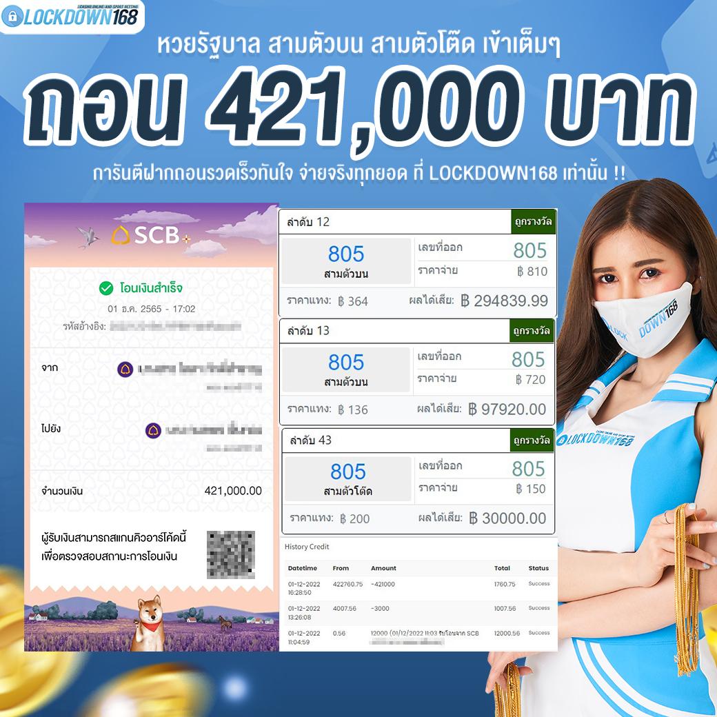 รายการบอลวันนี้ เว็บพนันทันสมัย อัปเดตล่าสุดในไทย