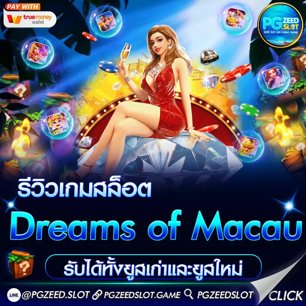 รายงานผลบอล รวมผลบอลล่าสุดอัปเดตเร็วทุกแมตช์