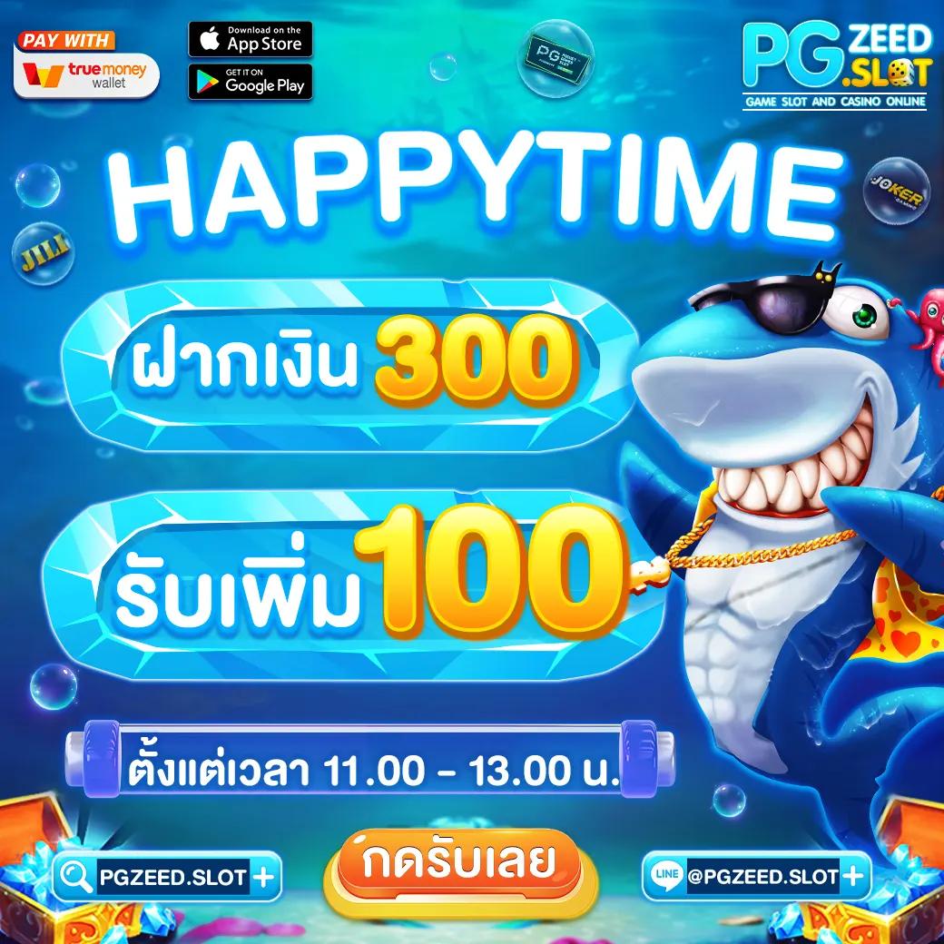 ร่ํารวย slot เว็บคาสิโนยอดนิยม เดิมพันง่าย ได้เงินจริง ไม่อั้น
